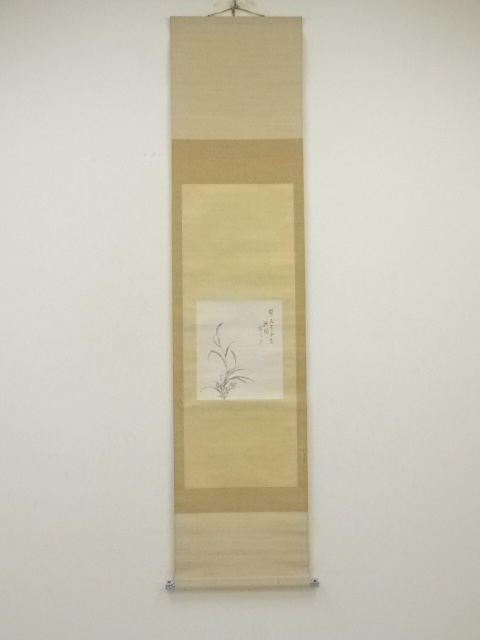 Paintings & Calligraphy